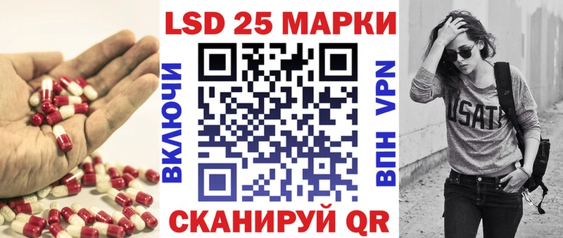где продают наркотики kraken ЛСД экстази ecstasy Липецк