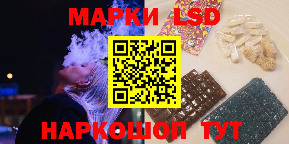Липецк  Лсд 25 экстази кислота  Лсд 25 экстази  Лсд 25 экстази ecstasy  Вход с VPN 