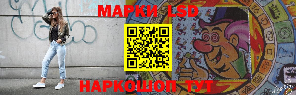 Лсд 25 экстази кислота Липецк