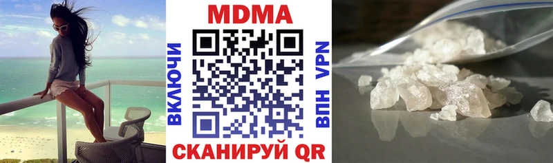 MDMA кристаллы  omg tor  Липецк  даркнет сайт 
