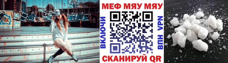 Меф мука  Липецк 
