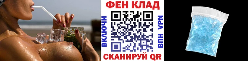 Первитин пудра  магазин  наркотиков  Липецк 