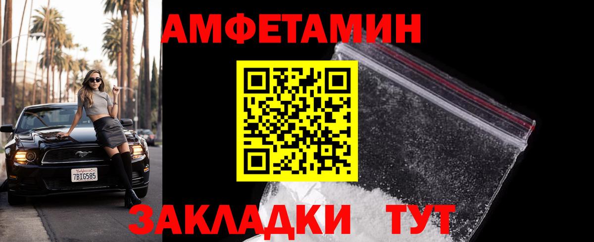 Первитин Methamphetamine  Первитин Methamphetamine  Липецк  Вход с VPN 