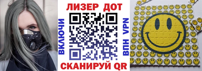 Наркотические марки 1,8мг  darknet Telegram  Липецк  что такое наркотик 
