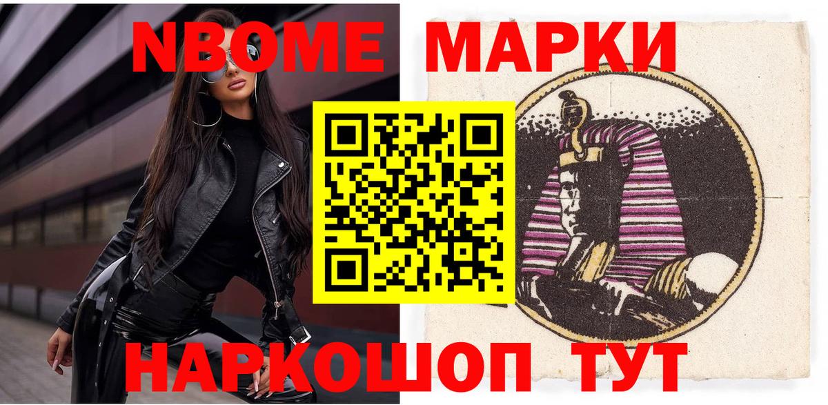 Наркотические марки 1500мкг  Наркотические марки 1500мкг  Вход с VPN  наркота  Липецк 