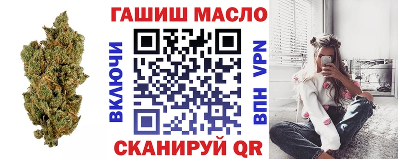 ТГК вейп  Липецк 
