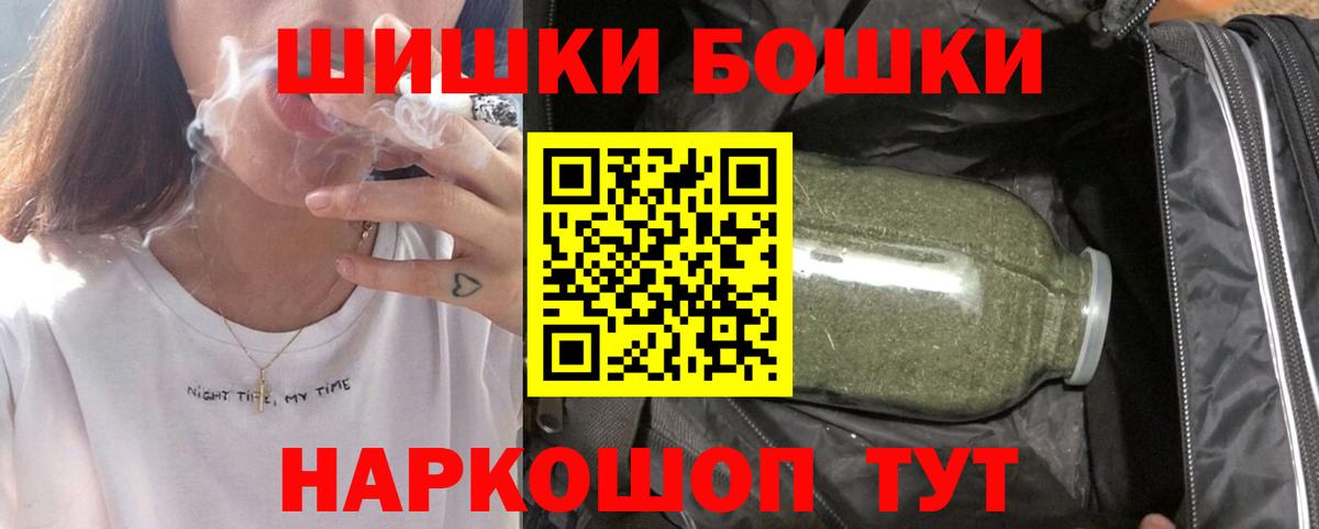 Конопля план  Конопля индика  Марихуана марихуана  Липецк  МАРИХУАНА гибрид  Вход с VPN 
